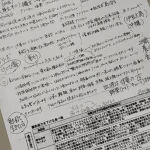 陽より子でお勉強
