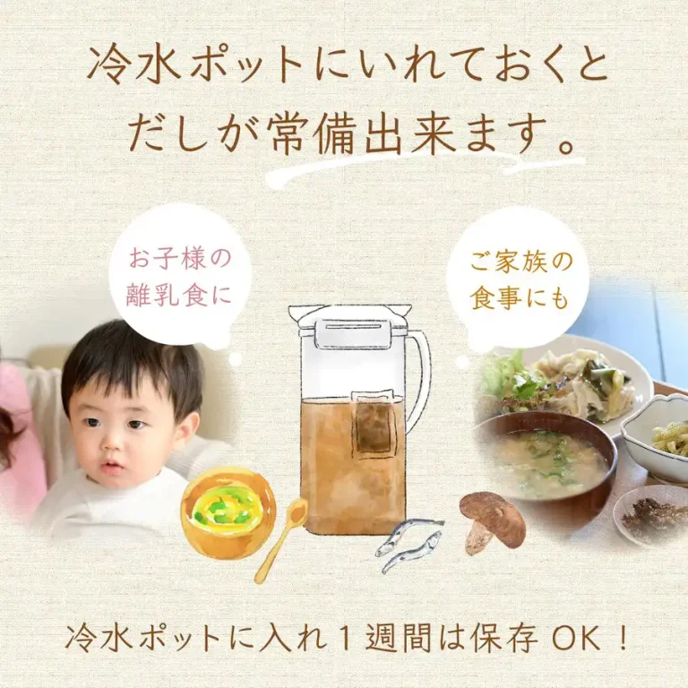 ヘルシー＆おいしい！乾ししいたけ出汁の魅力と作り方